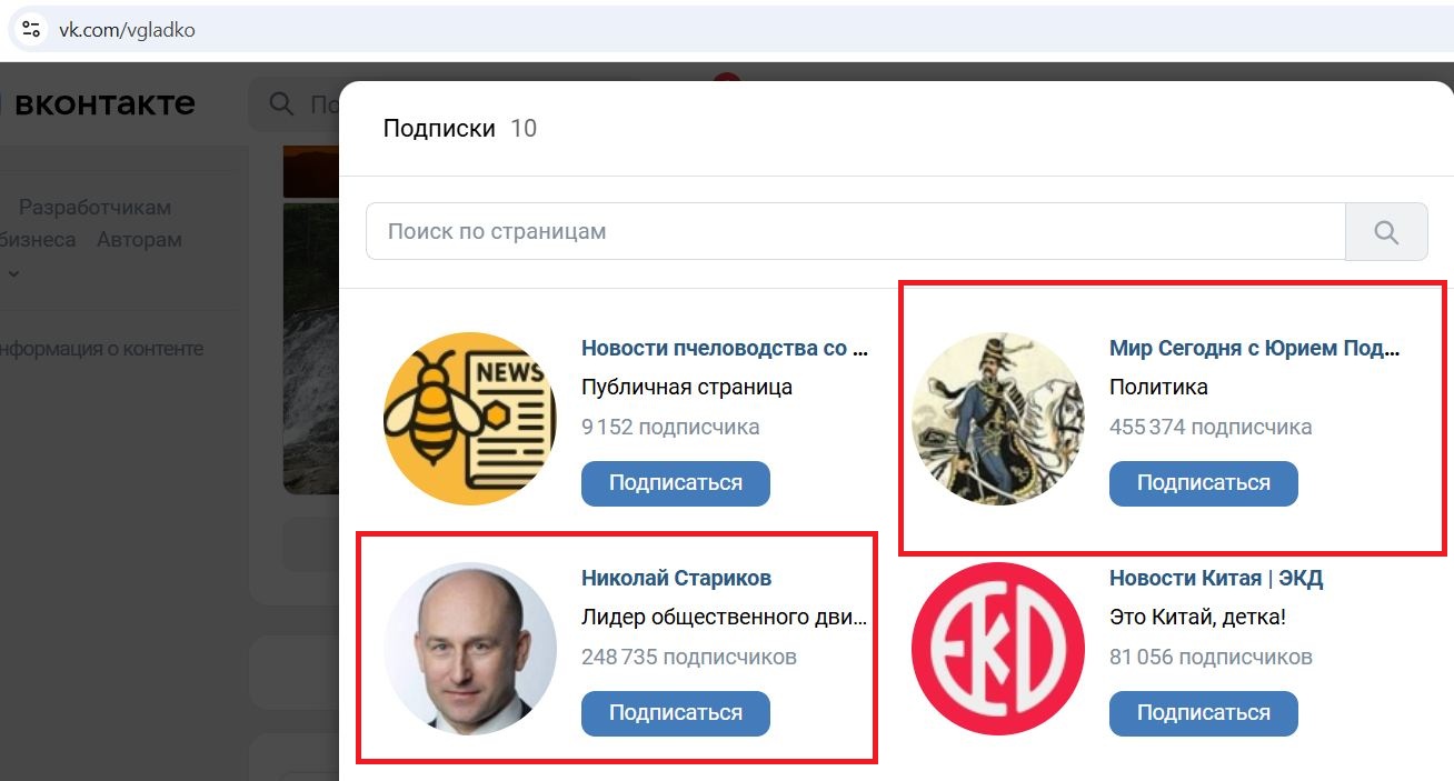 Gladko_Vadim_001__SoR_030__-VK.jpg Gladko_Vadim_001__SoR_030__-VK.jpg